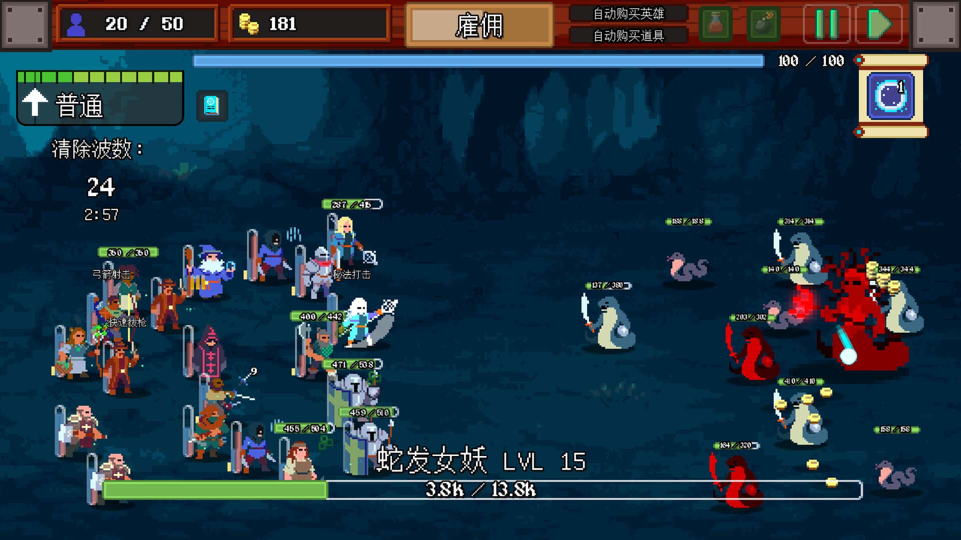 游戏截图5