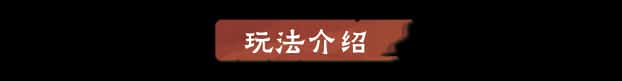 游戏画面3