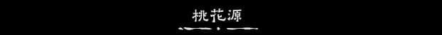游戏画面6